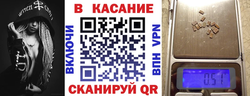 Купить наркотики цена Шатура Каннабис АМФЕТАМИН Alpha PVP ГАШИШ МЕФ
