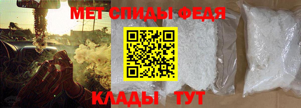 АМФ VHQ  Вход с VPN  Amphetamine  Шатура 