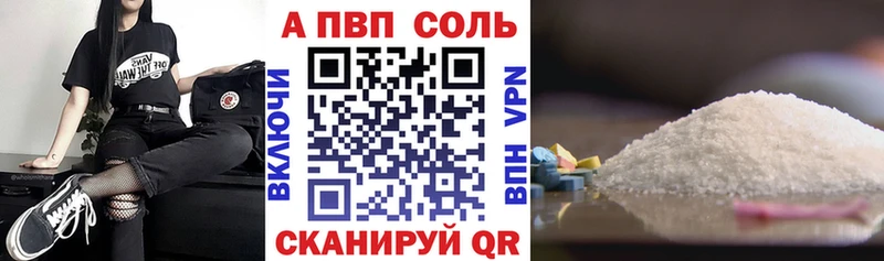 MEGA маркетплейс  наркошоп  Шатура  APVP VHQ 