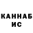 Метадон белоснежный Almaz Osmanaliev