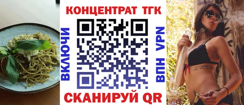 Еда ТГК марихуана  Шатура 