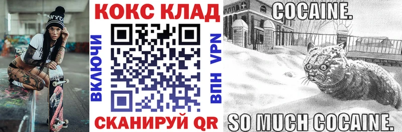 COCAIN 97%  Шатура 