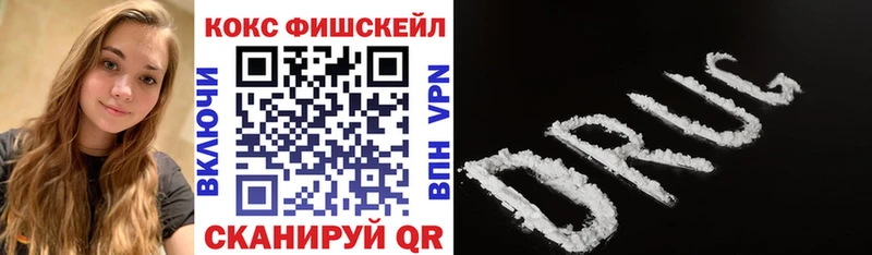 Cocaine Columbia Шатура