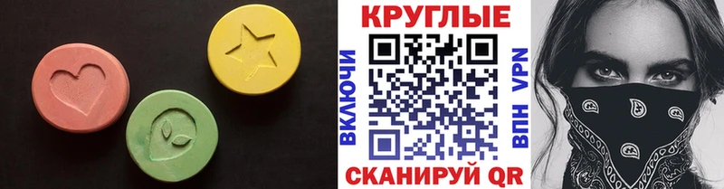 Экстази диски  Шатура 