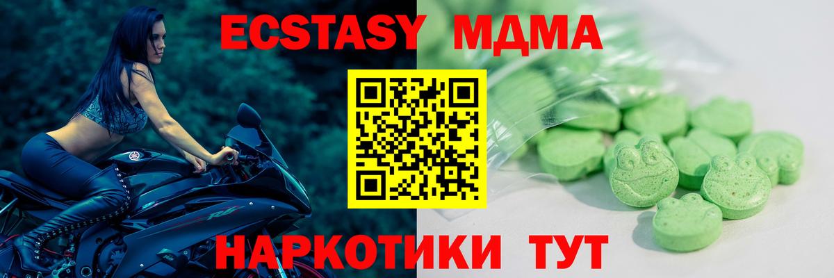 ЭКСТАЗИ mix Шатура