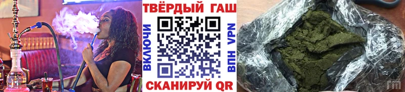ГАШ Premium  OMG как зайти  Шатура  где найти  