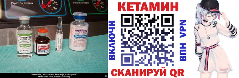 КЕТАМИН ketamine Шатура