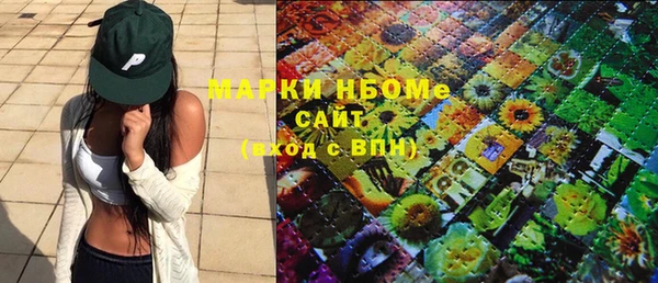 дистиллят марихуана Алексеевка