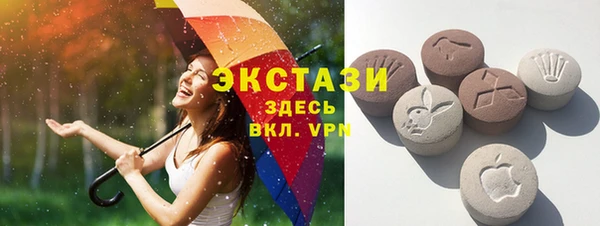дистиллят марихуана Алексеевка