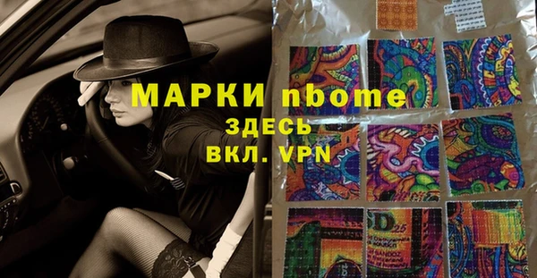 ALPHA PVP Алзамай