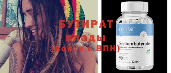 ALPHA PVP Алзамай