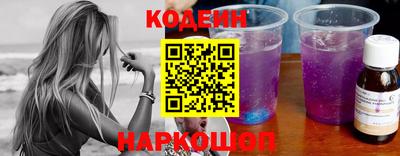 альфа пвп Моздок