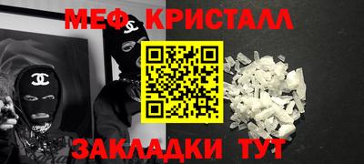 альфа пвп Моздок