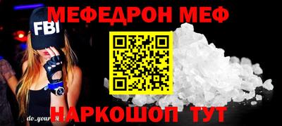 альфа пвп Моздок