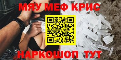 MDMA Premium VHQ Можга