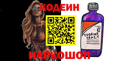 альфа пвп Моздок
