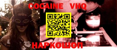MDMA Premium VHQ Можга