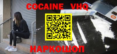 альфа пвп Моздок