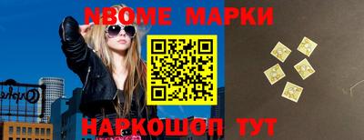крисы Можайск