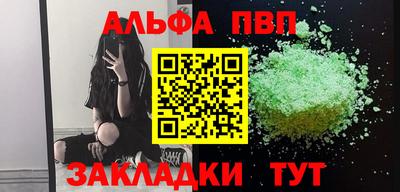 крисы Можайск