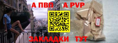 крисы Можайск