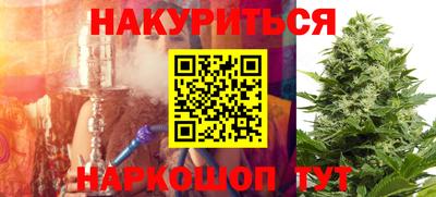 крисы Можайск