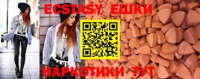 крисы Можайск