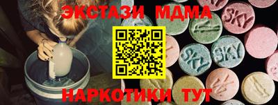 крисы Можайск