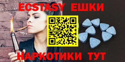 MDMA Premium VHQ Можга