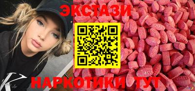 MDMA Premium VHQ Можга