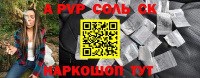 крисы Можайск