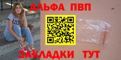 крисы Можайск