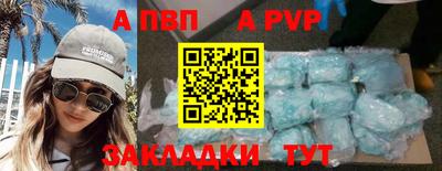 крисы Можайск