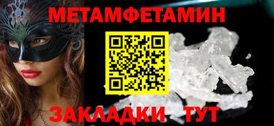 крисы Можайск