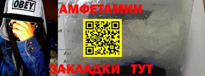 альфа пвп Моздок