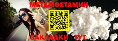 альфа пвп Моздок