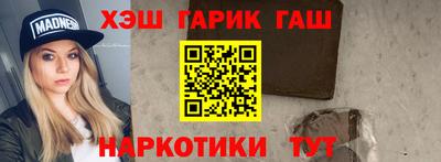 крисы Можайск