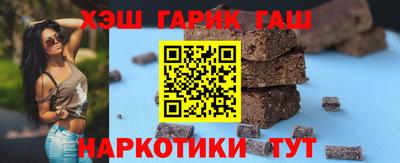 альфа пвп Моздок
