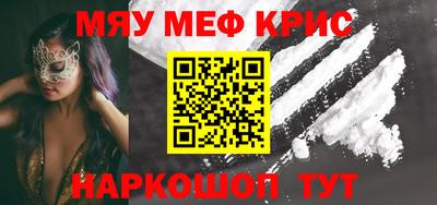 альфа пвп Моздок