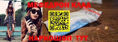 крисы Можайск