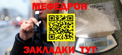 крисы Можайск
