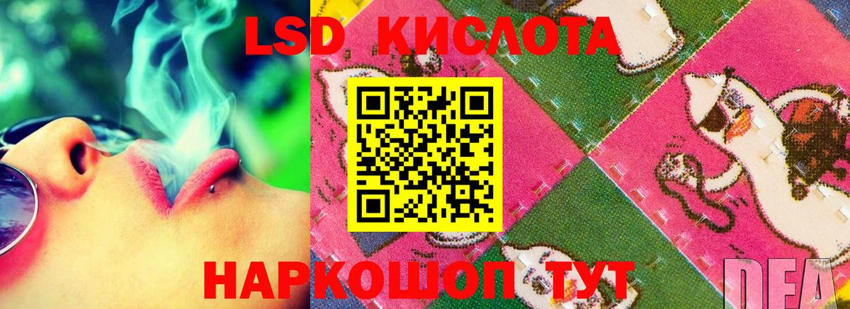 ЛСД экстази ecstasy  ЛСД экстази кислота  Шатура  Лсд 25 экстази  Вход с VPN 