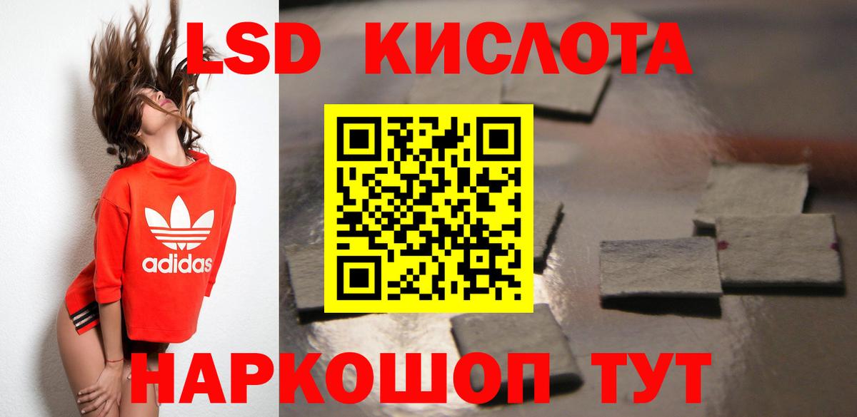 ЛСД экстази ecstasy Шатура