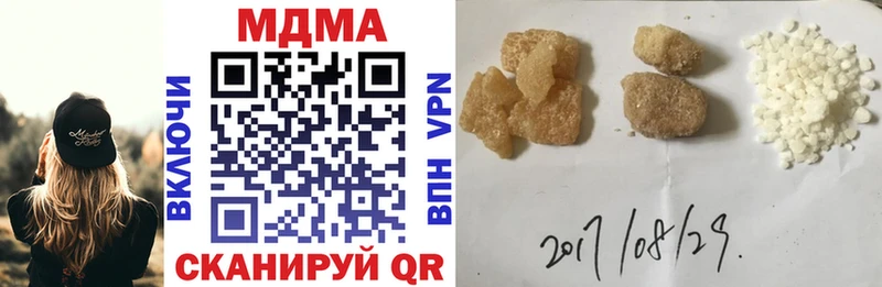 МДМА кристаллы  Шатура 