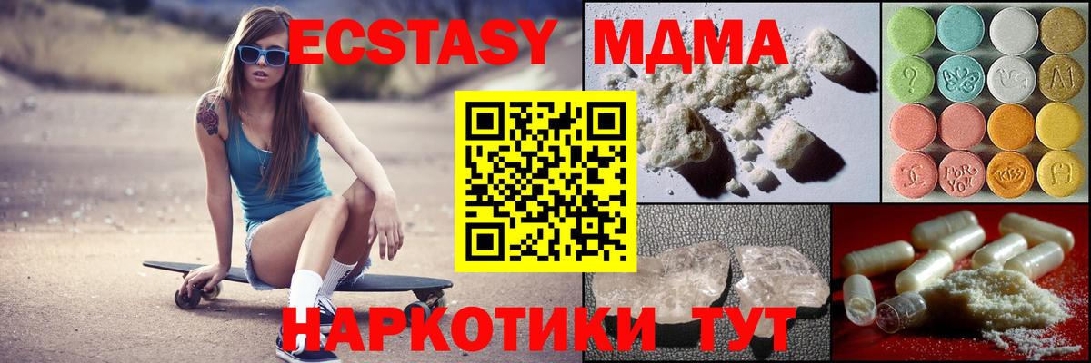 Бутират Шатура