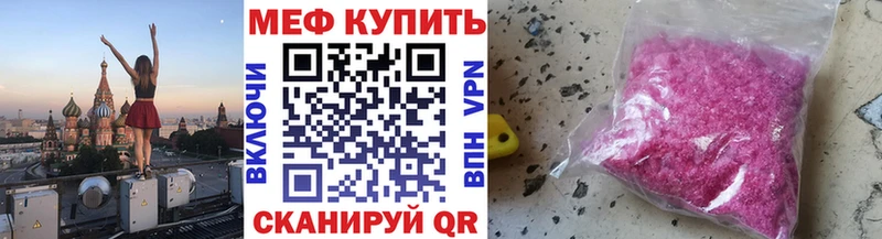 дарк нет формула  Шатура  МЯУ-МЯУ VHQ 