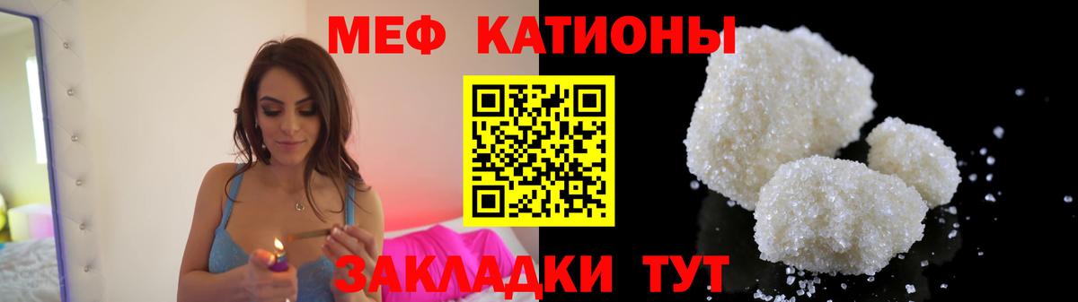 Шатура  МЯУ-МЯУ  Вход с VPN  Меф кристаллы  Мефедрон mephedrone 
