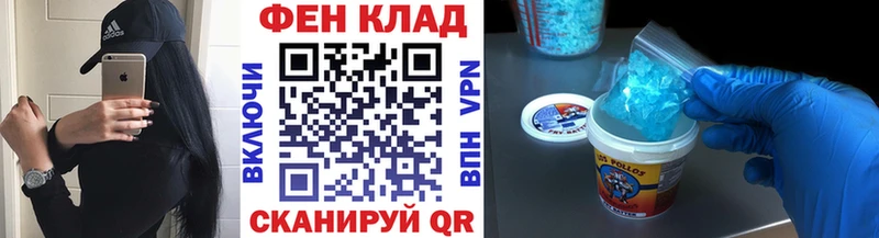 Первитин Methamphetamine Шатура