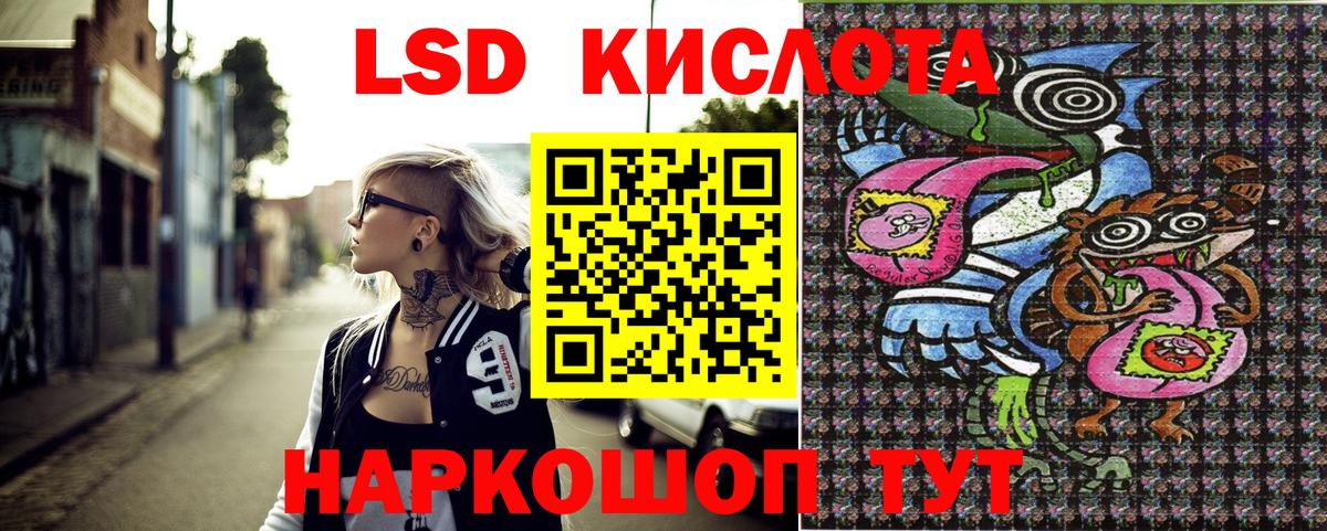 Шатура  Наркотические марки 1,5мг  Марки N-bome  Наркотические марки 1,5мг  закладка  Вход с VPN 
