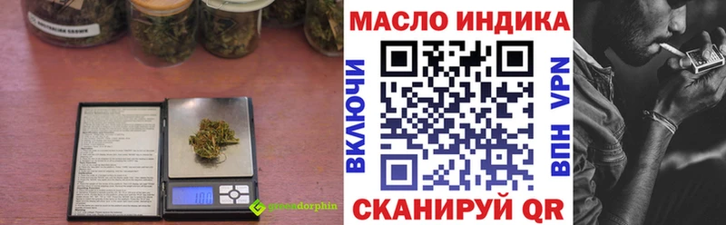 ТГК THC oil  mega ссылка  Шатура 